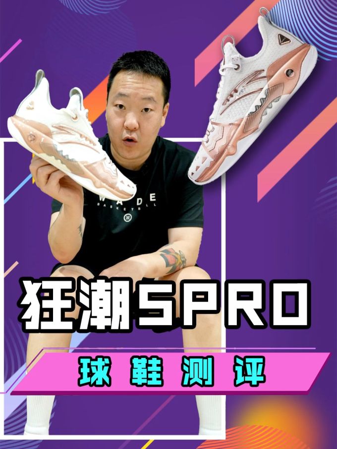 中帮 BOA 