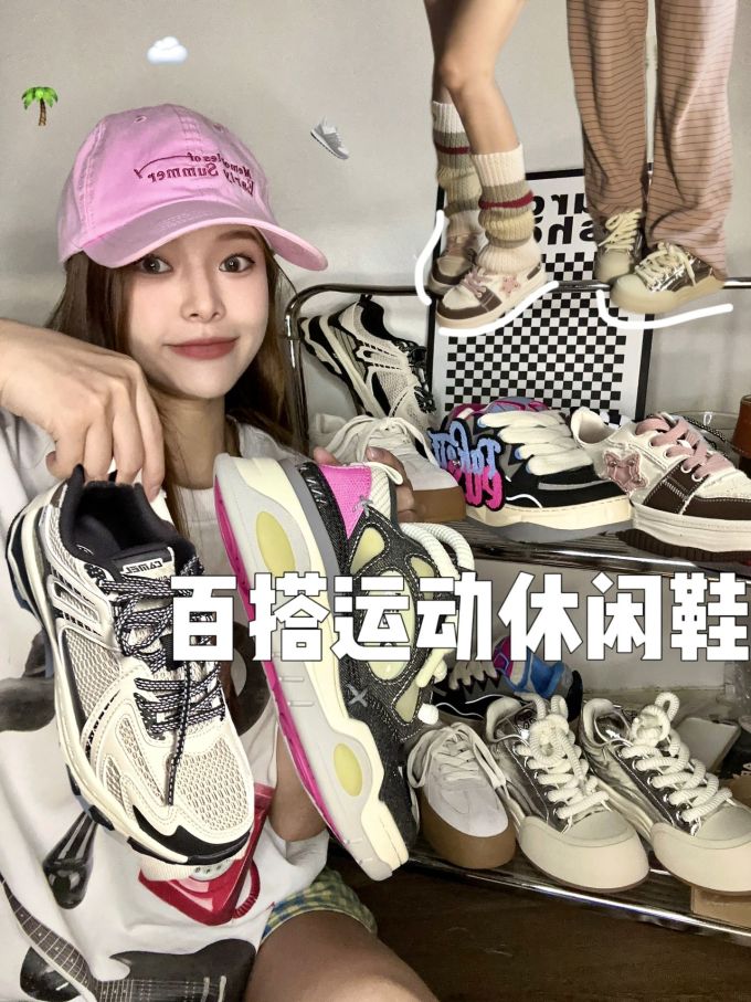 低帮 系带 