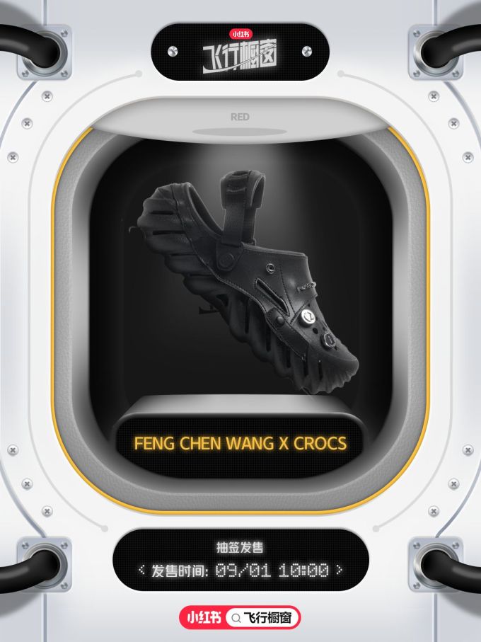无帮 皮革