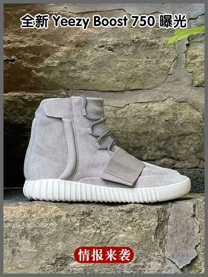 高帮 