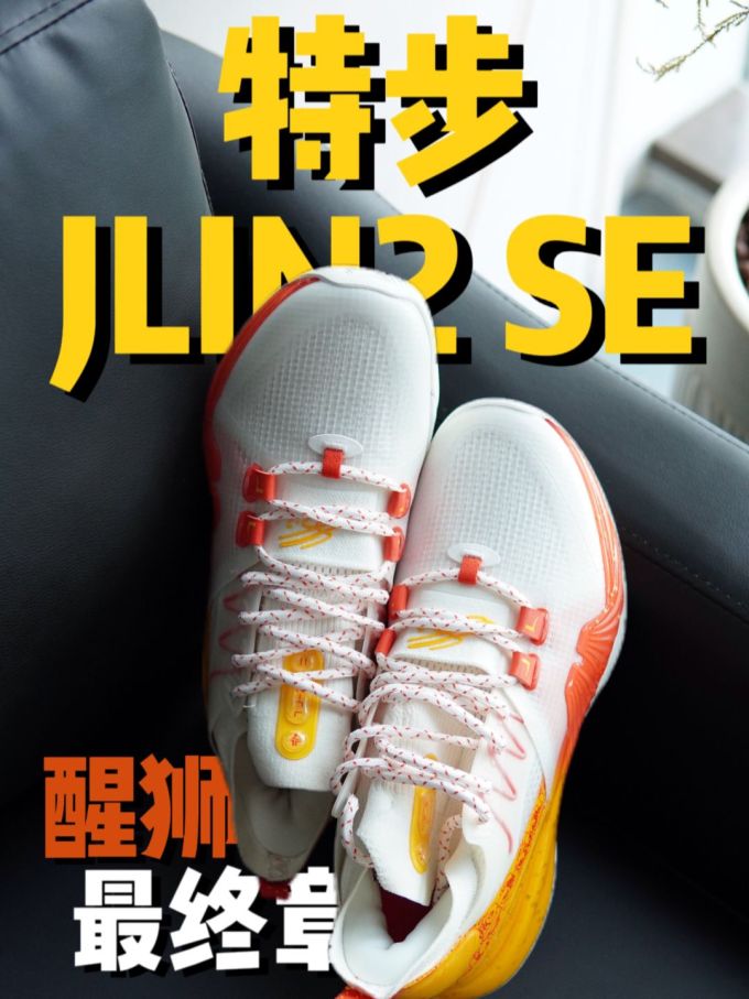 系带 