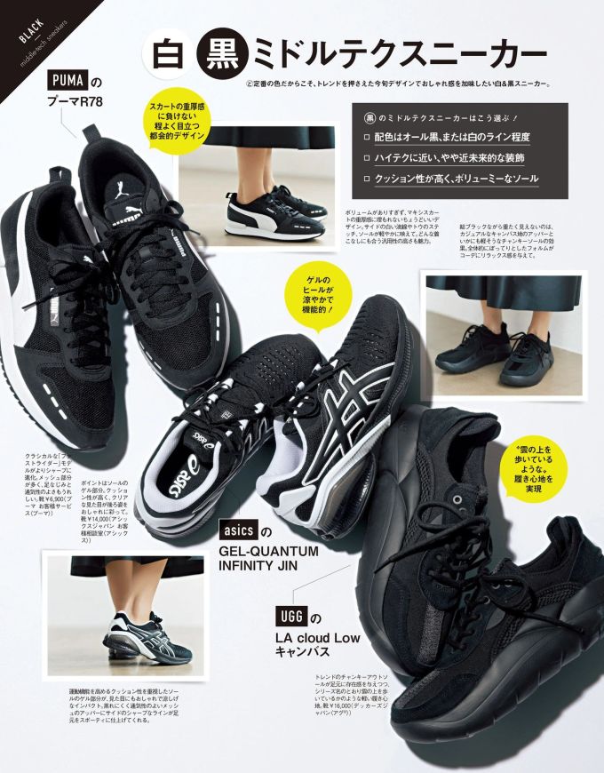 低帮 系带