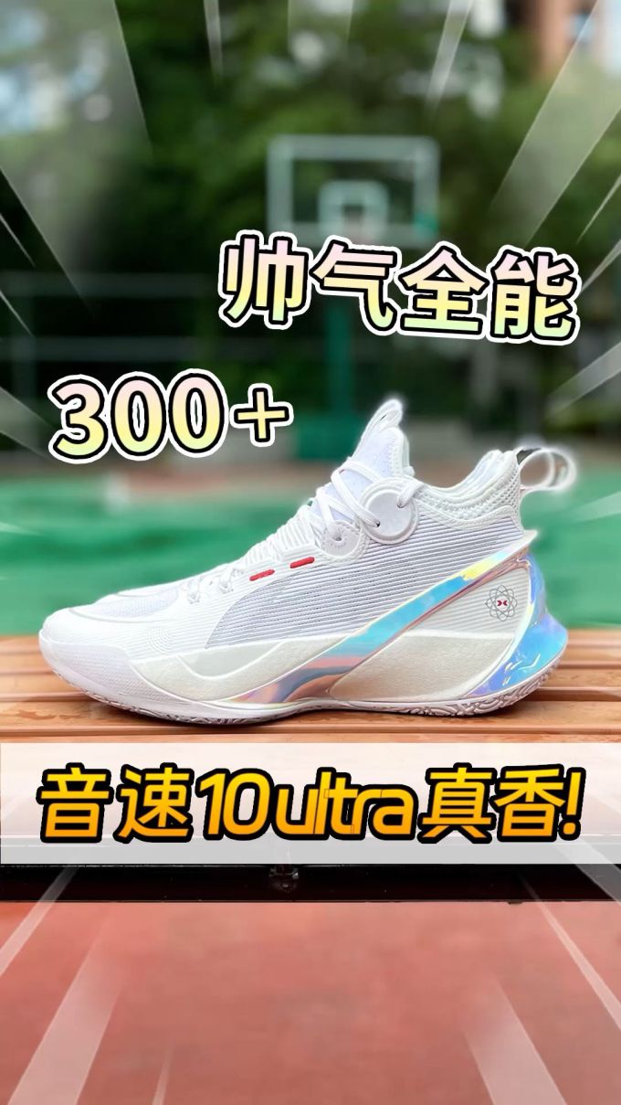 中帮 系带 网面 
