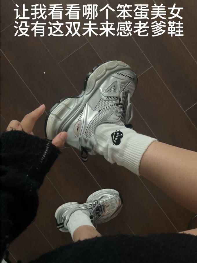 低帮 系带