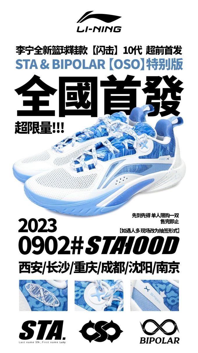 低帮 BOA 网面 