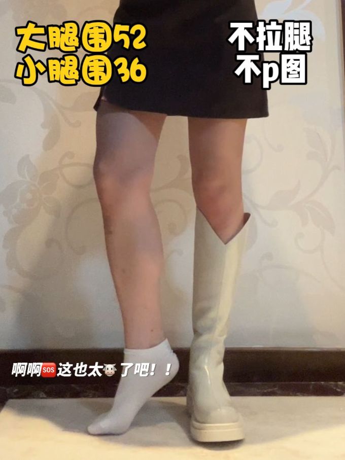 圆头 皮革