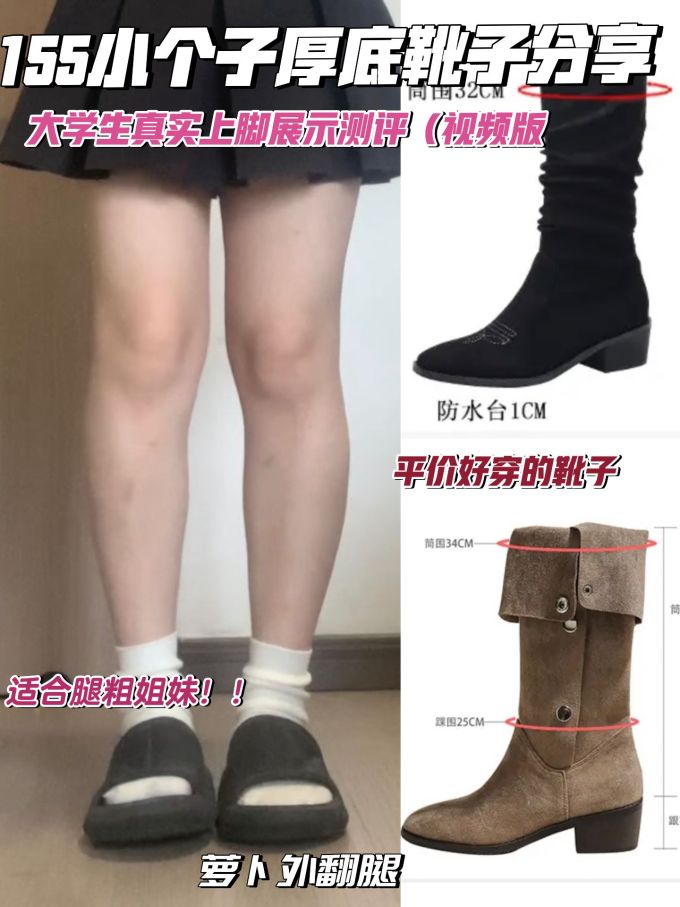 中跟 粗跟 尖头 皮革