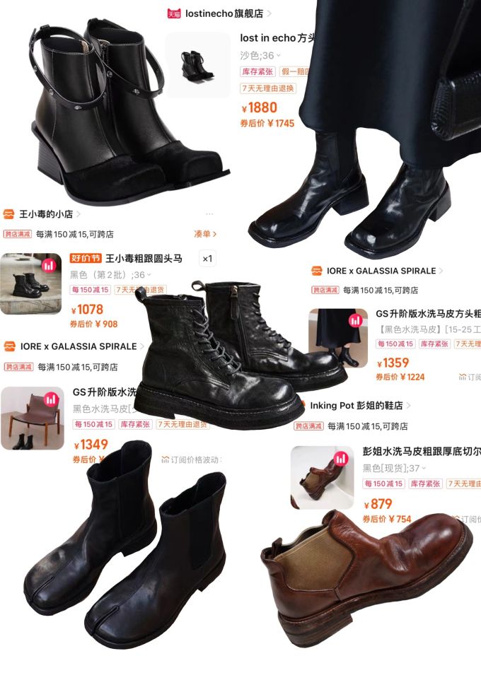 皮革