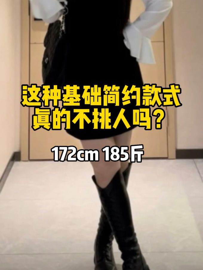 A型 踢踏舞鞋色 鲜亮黄