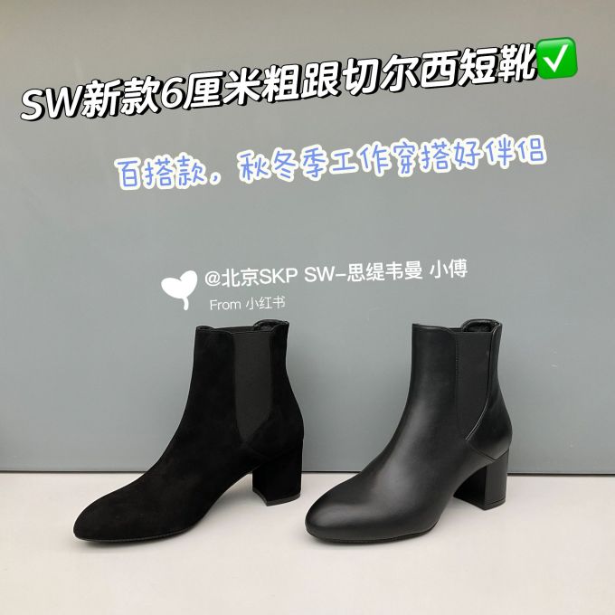 中跟 粗跟 圆头 松紧带 皮革