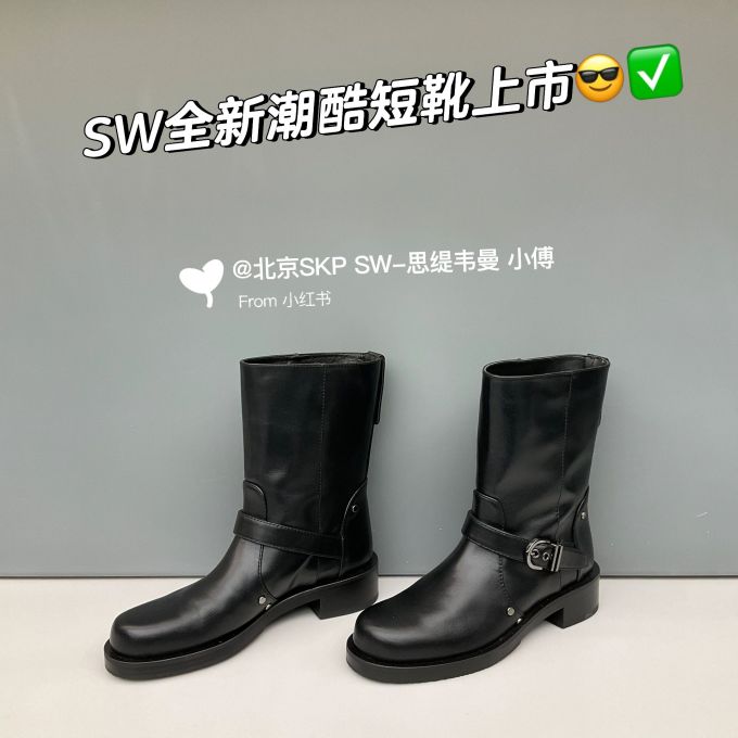 圆头 皮革