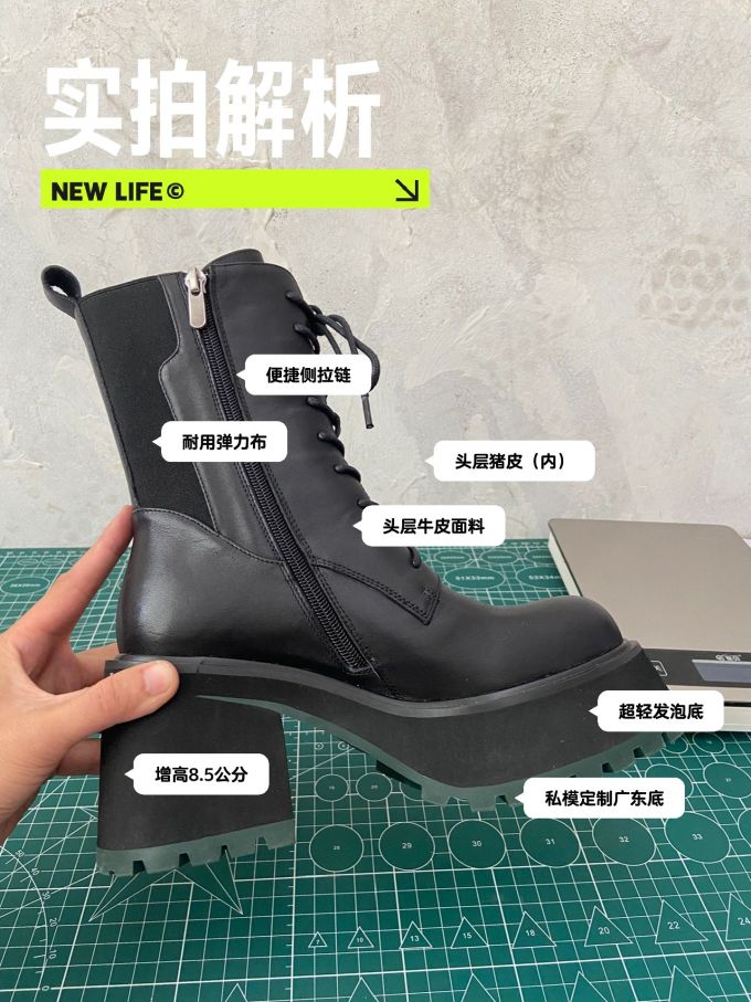 拉链 皮革