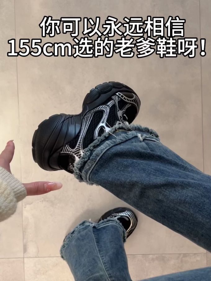 低帮 