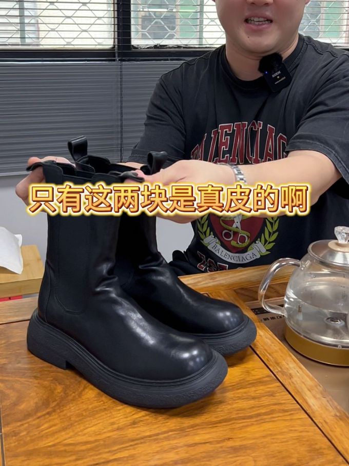圆头 皮革