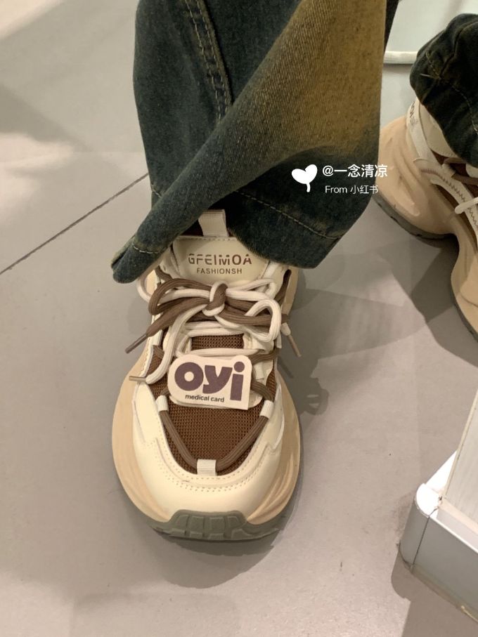 系带