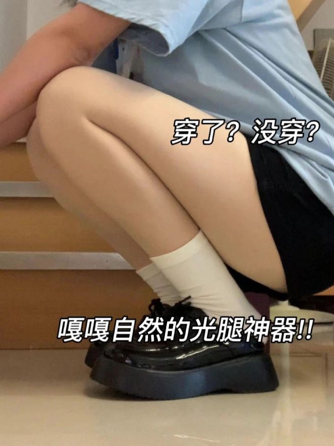 系带 皮革