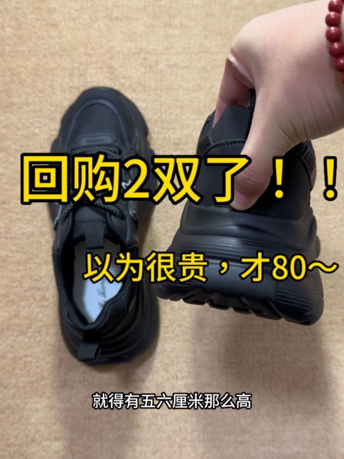 圆头