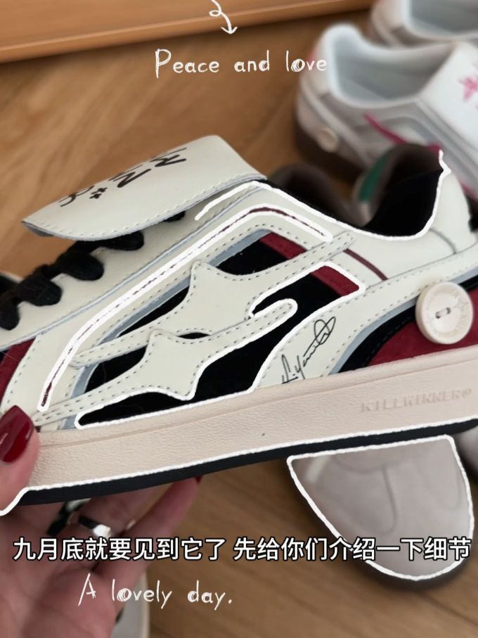 低帮