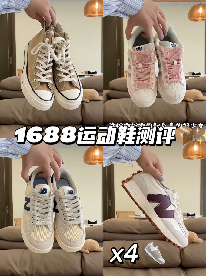 低帮 皮革