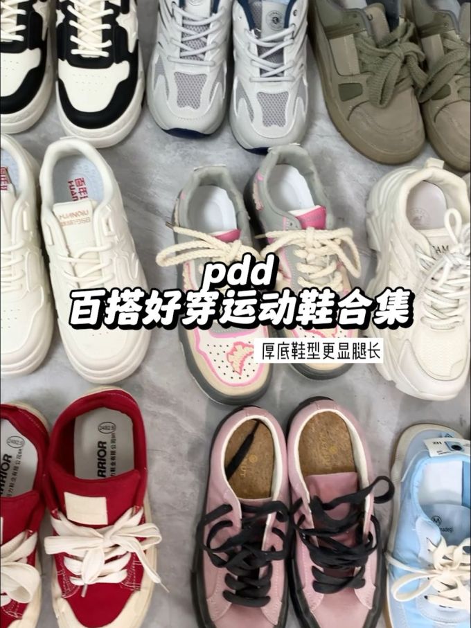系带