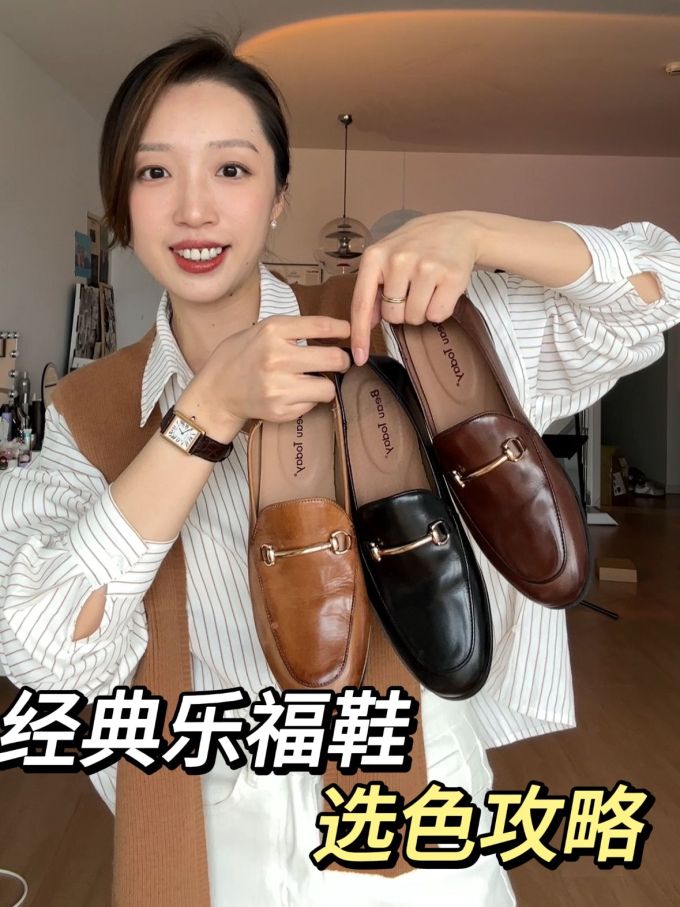 圆头 低帮 一脚蹬 深口鞋 皮革