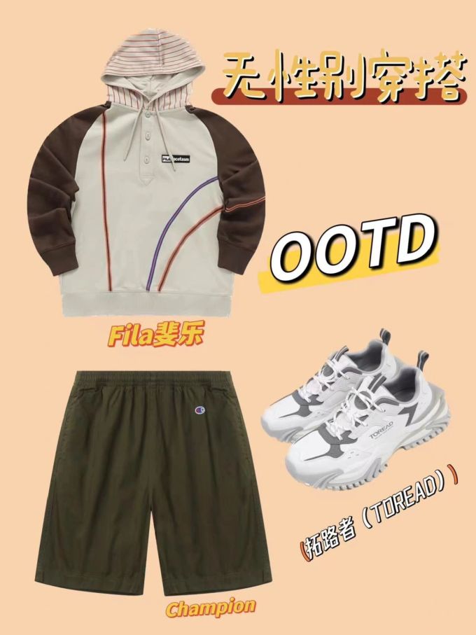 针织面料 H型 连帽领 撞色/渐变 拼接 银桦色 巧克力棕色 深银灰色