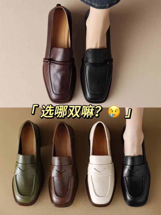 方头 低帮 深口鞋 皮革