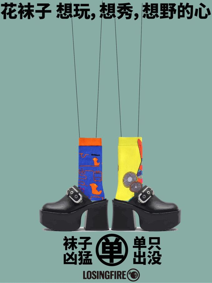 圆头