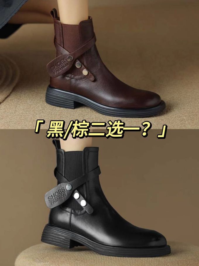 松紧带 皮革