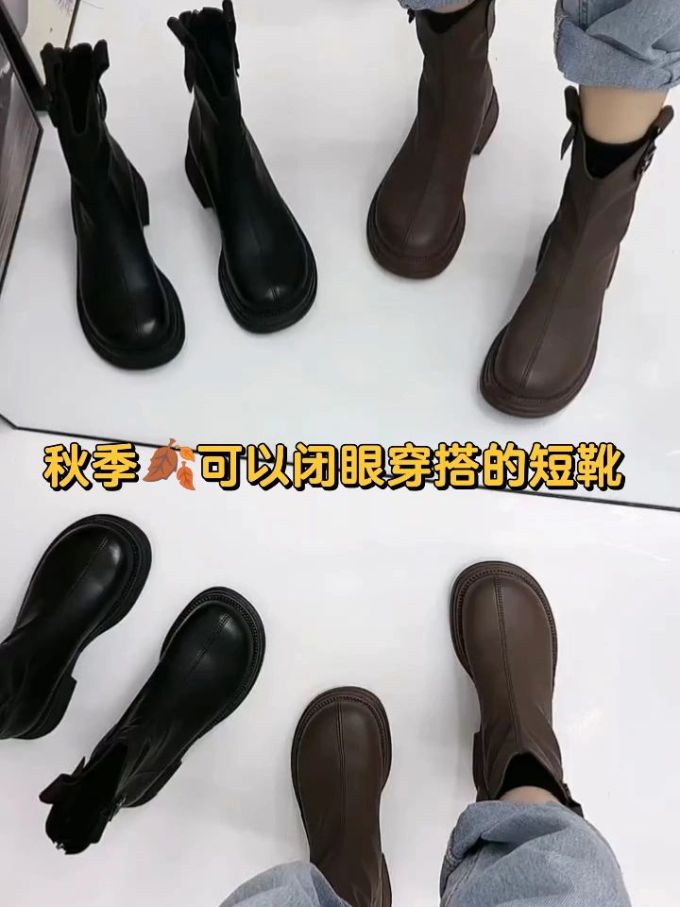 圆头 皮革