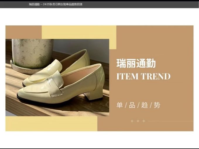 方头 低帮 一脚蹬 深口鞋 皮革