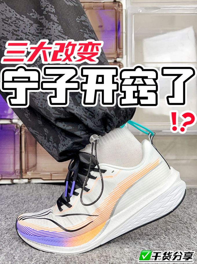 低帮 系带 网面 