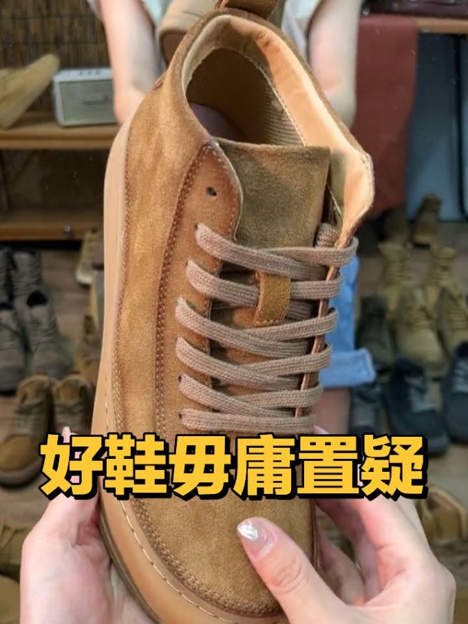 中帮 系带 皮革