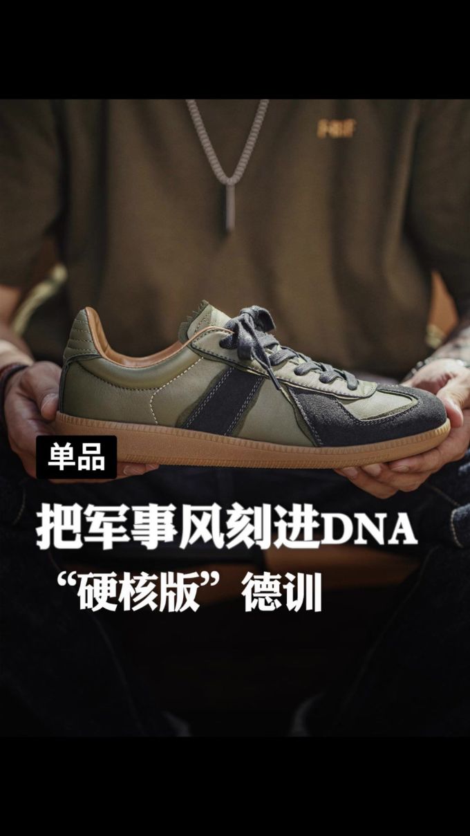 低帮 系带 皮革