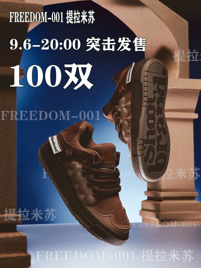 低帮 系带 皮革