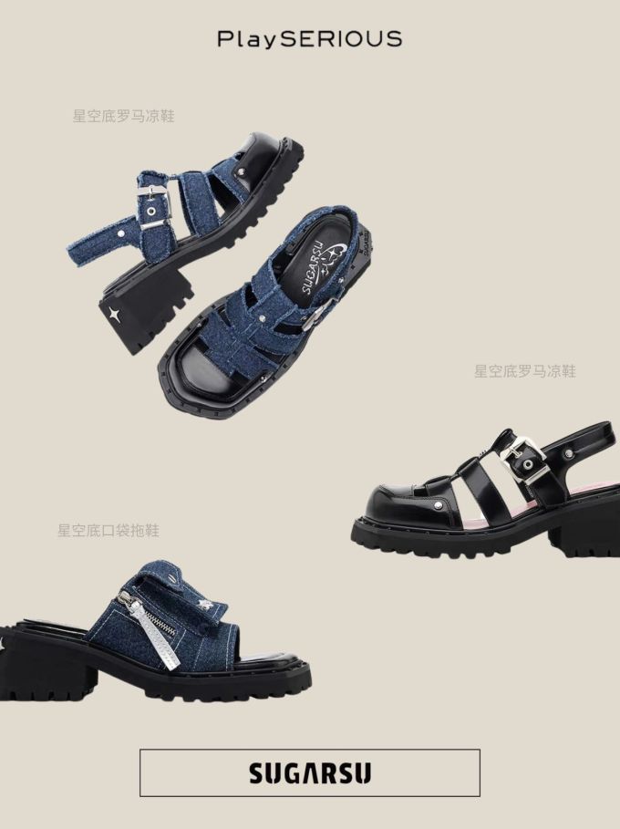 无帮 皮革 