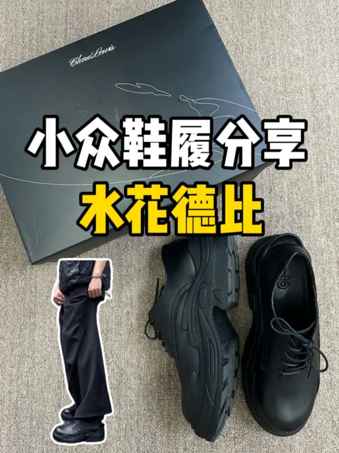 低帮 皮革 
