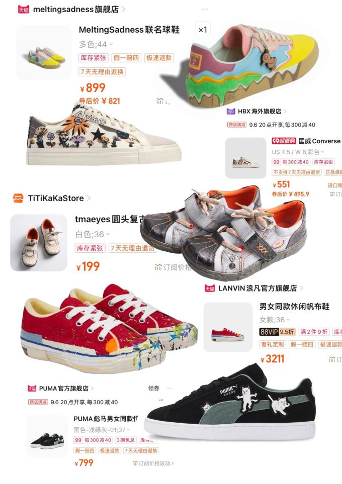 低帮 系带