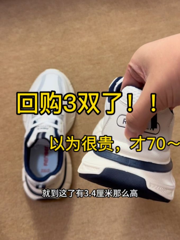 系带 魔术贴 