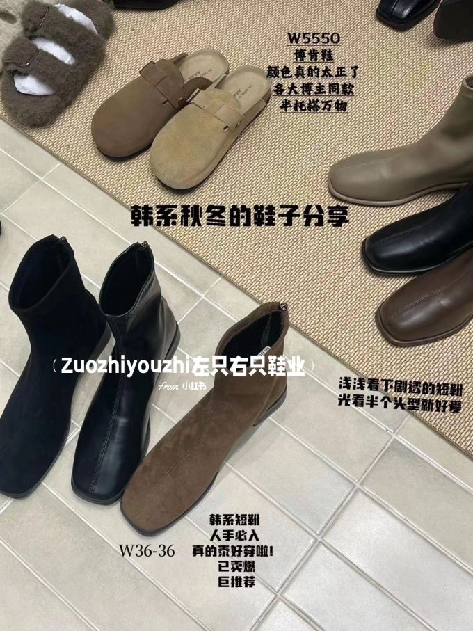 方头 皮革 