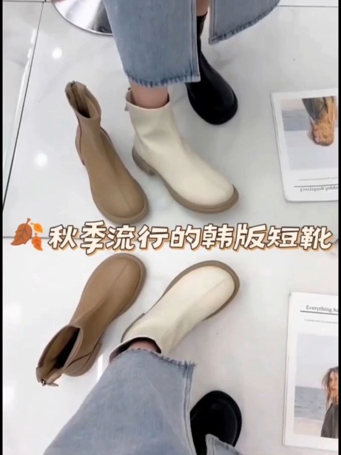 圆头 皮革 