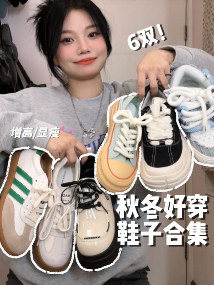 圆头 系带 皮革