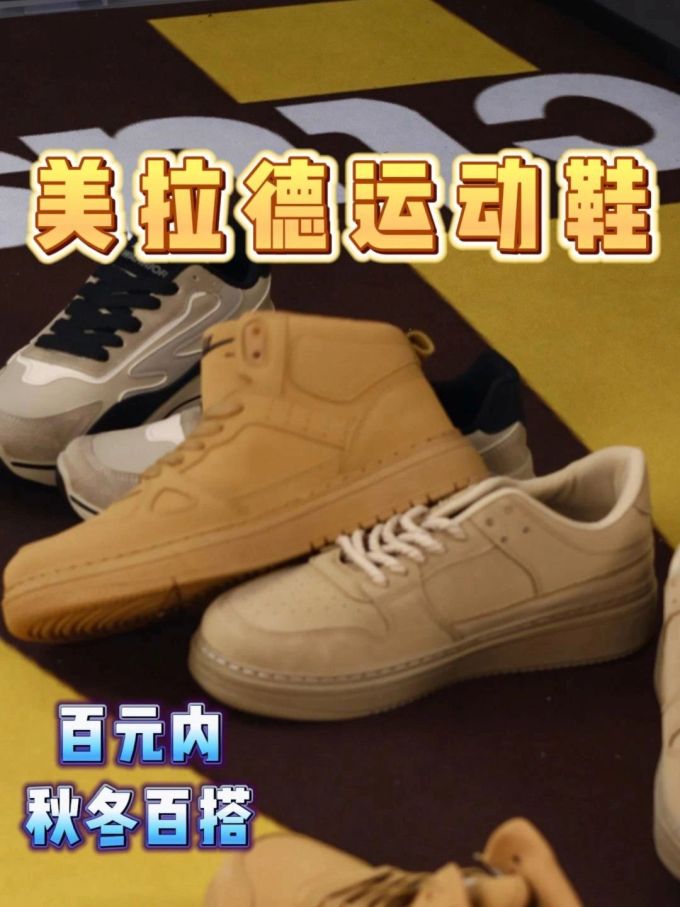 中帮 系带 皮革 