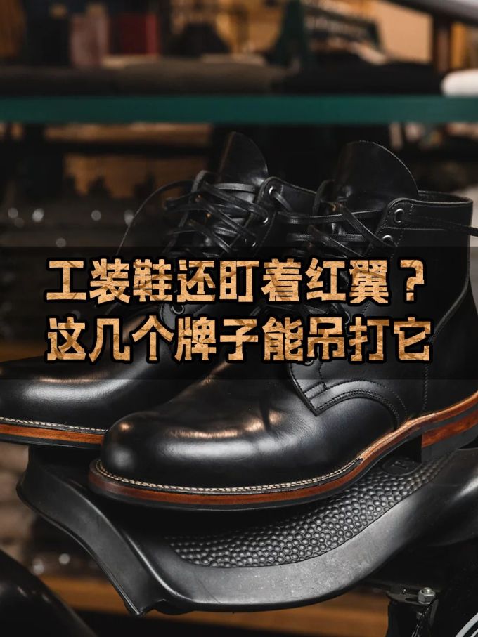 圆头 系带 皮革 