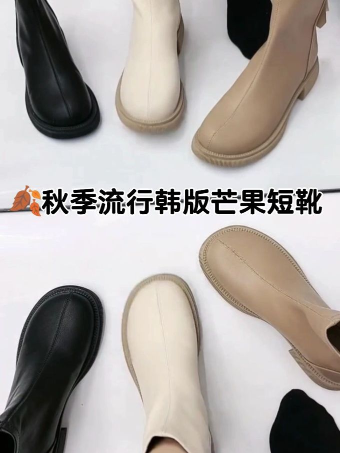 圆头 皮革 