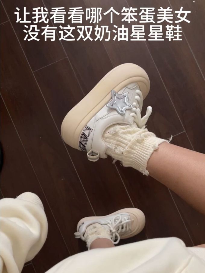 低帮 