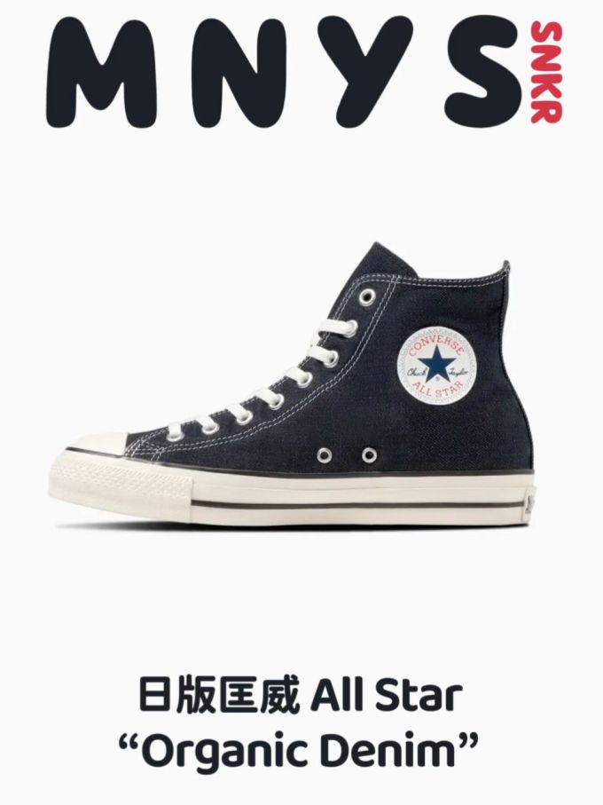 高帮 系带