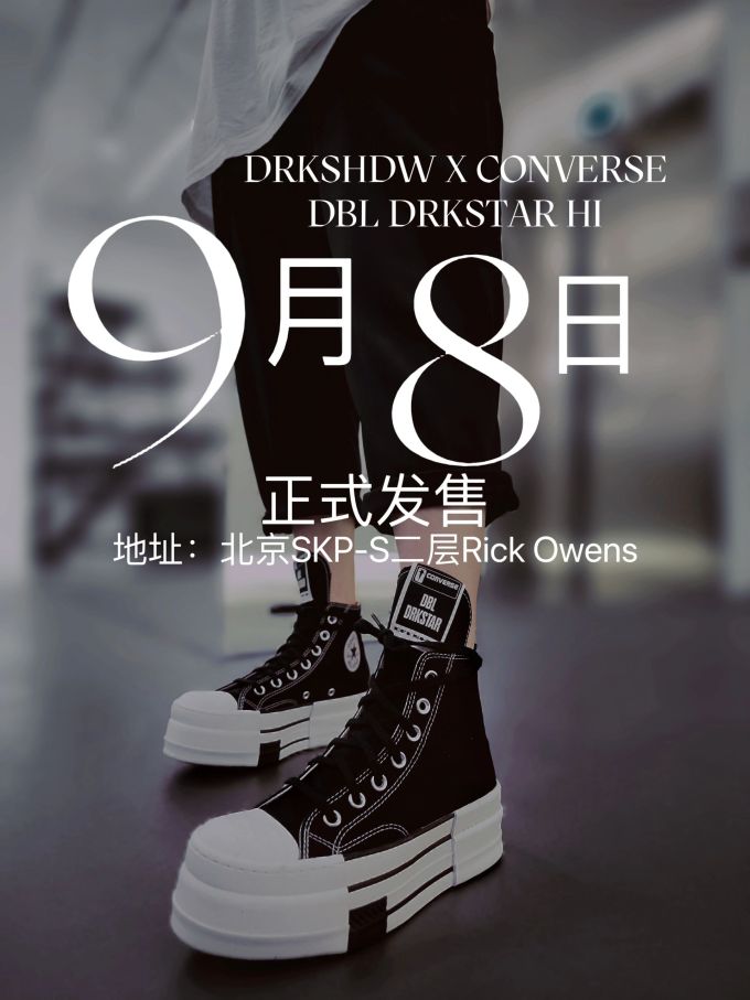 高帮 系带