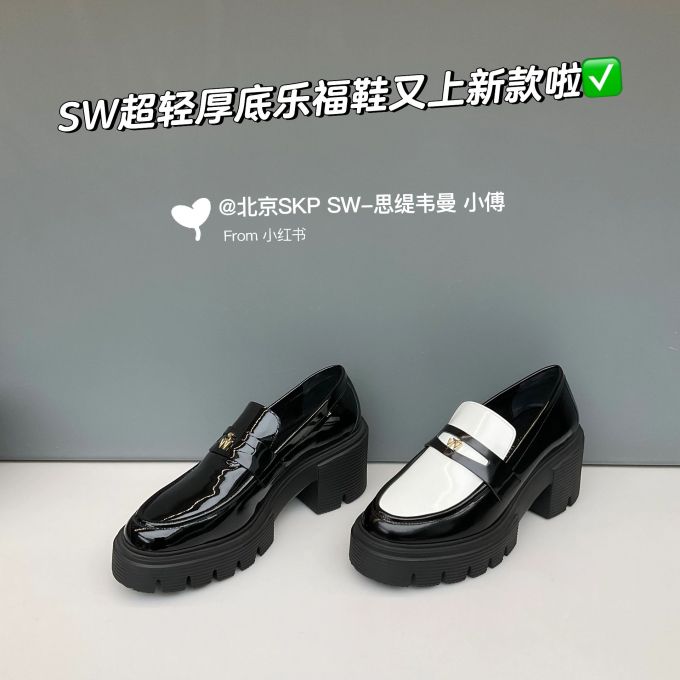 厚底 圆头 低帮 一脚蹬 深口鞋 皮革 