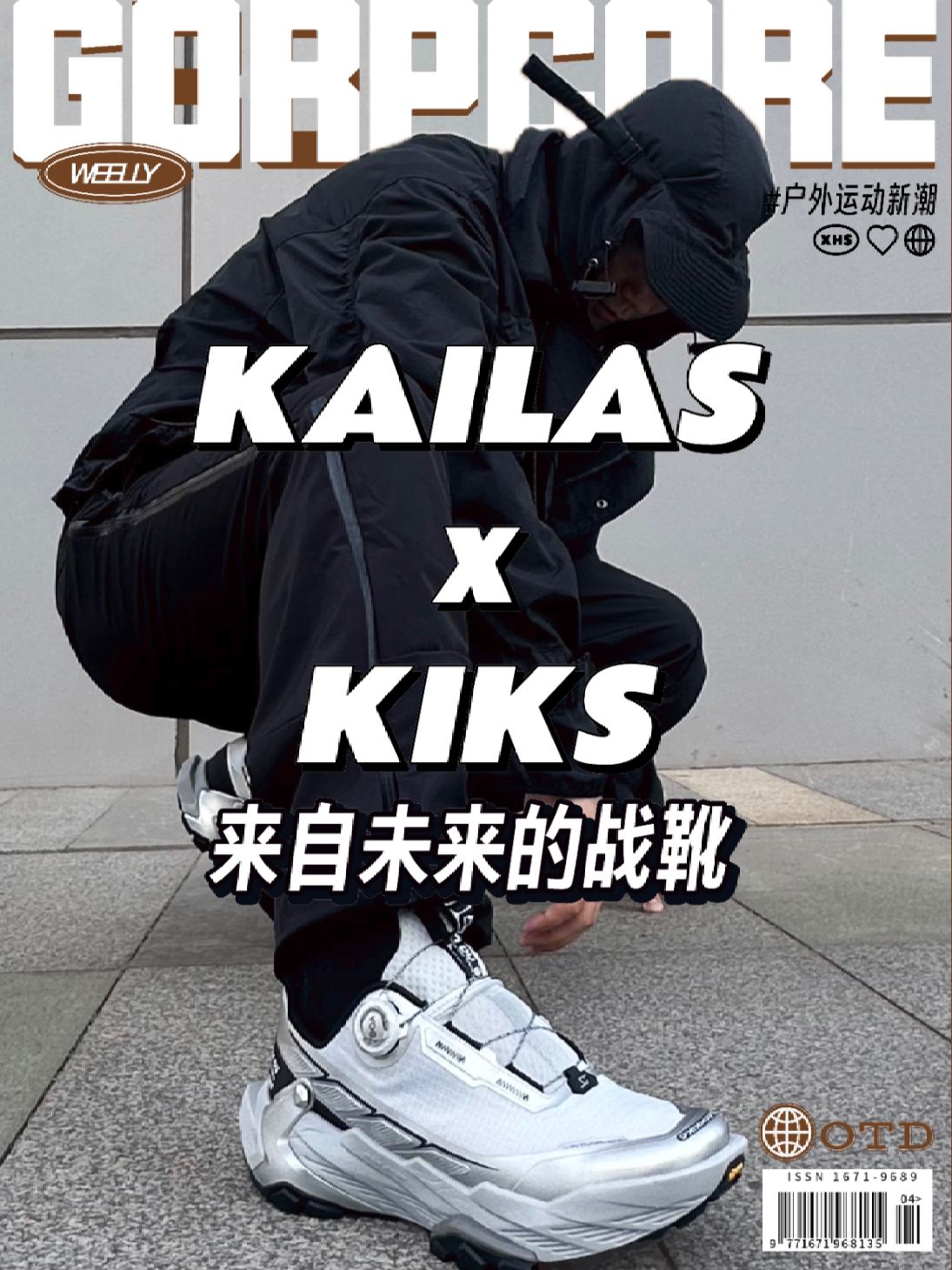 防护功能 H型 连帽领 文字图案 印花 夜蓝色  - VALI鞋履AI设计主图